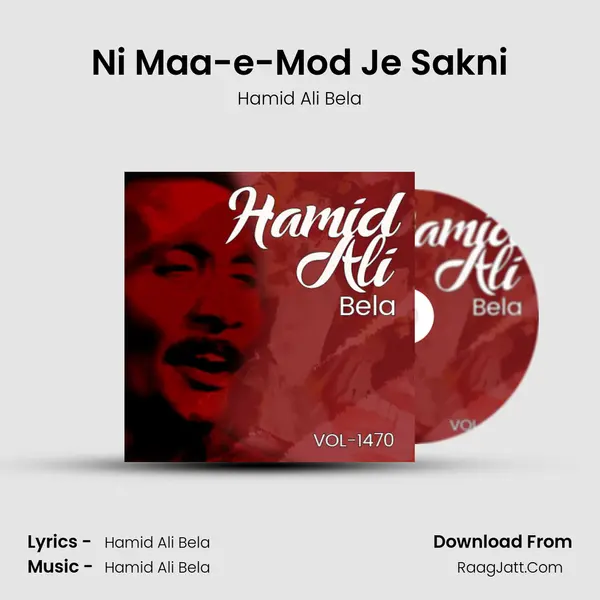 Ni Maa-e-Mod Je Sakni mp3 song