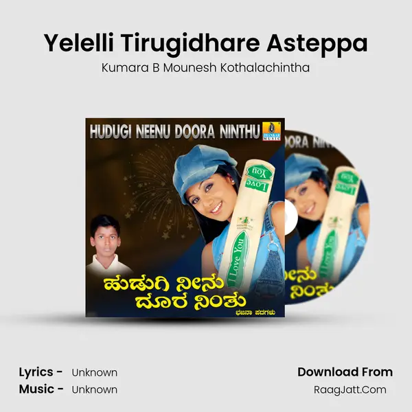 Yelelli Tirugidhare Asteppa MP3 Song by Kumara B Mounesh Kothalachintha Cover