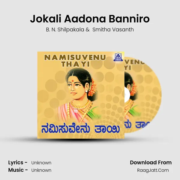 Jokali Aadona Banniro MP3 Song by B. N. Shilpakala Cover