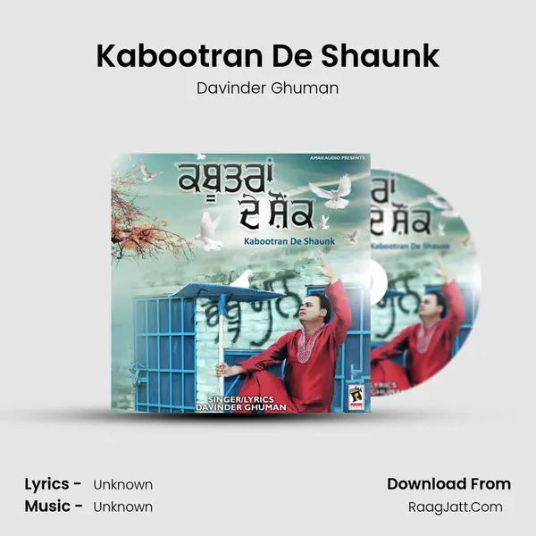 Kabootran De Shaunk mp3 song