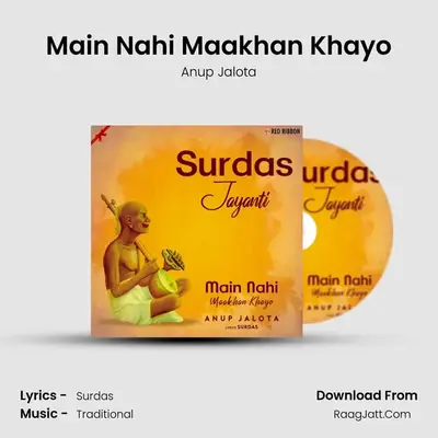 Surdas Jayanti - Anup Jalota