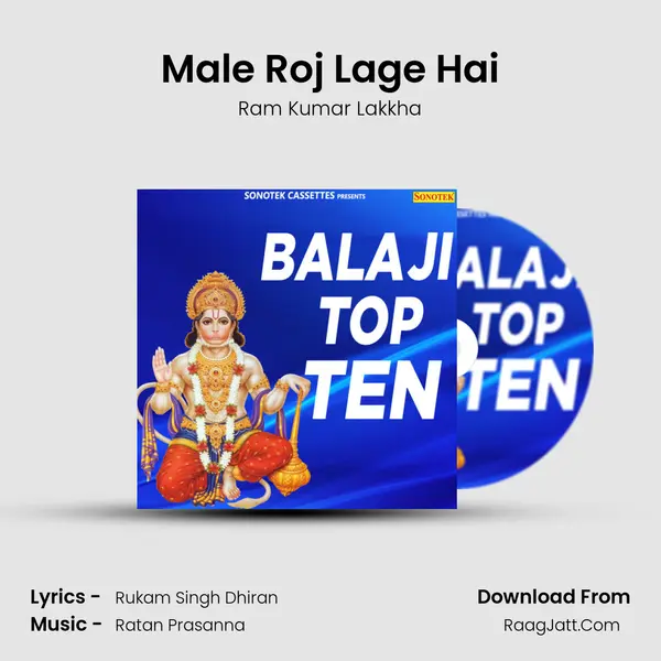 Male Roj Lage Hai MP3 Song by Ram Kumar Lakkha Cover