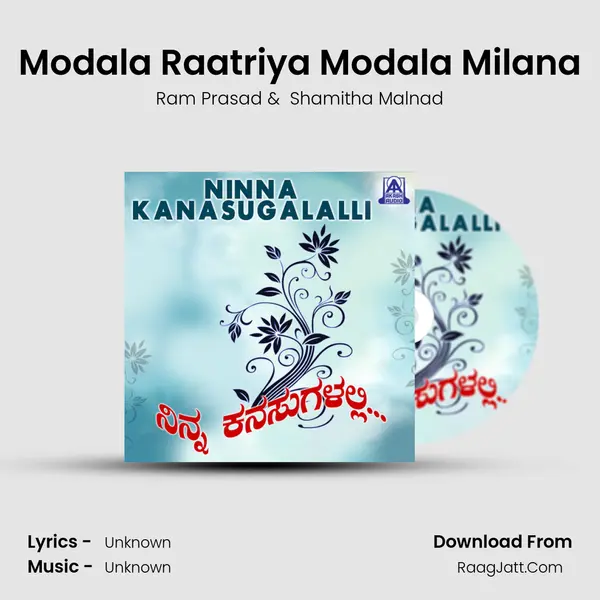 Modala Raatriya Modala Milana MP3 Song by Ram Prasad Cover