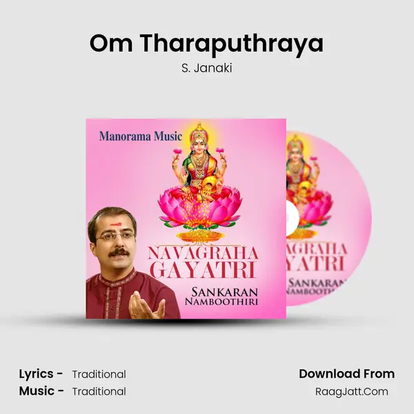 Om Tharaputhraya MP3 Song by S. Janaki Cover