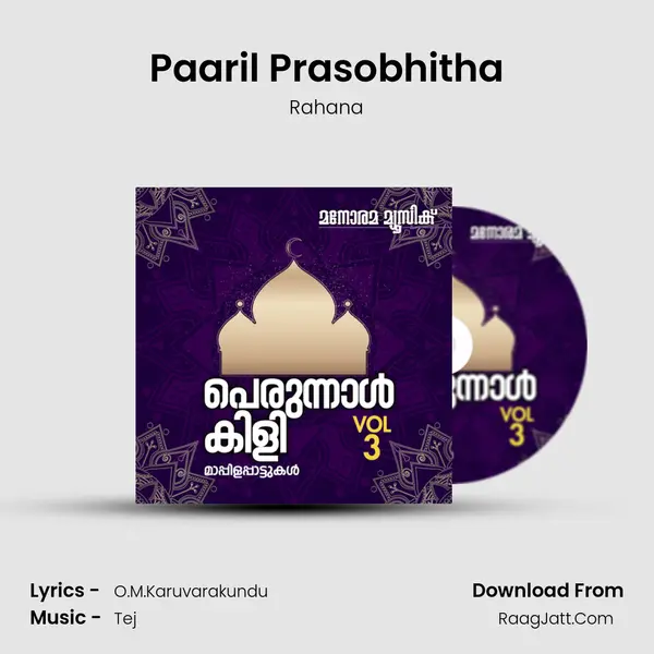 Paaril Prasobhitha MP3 Song by Rahana Cover