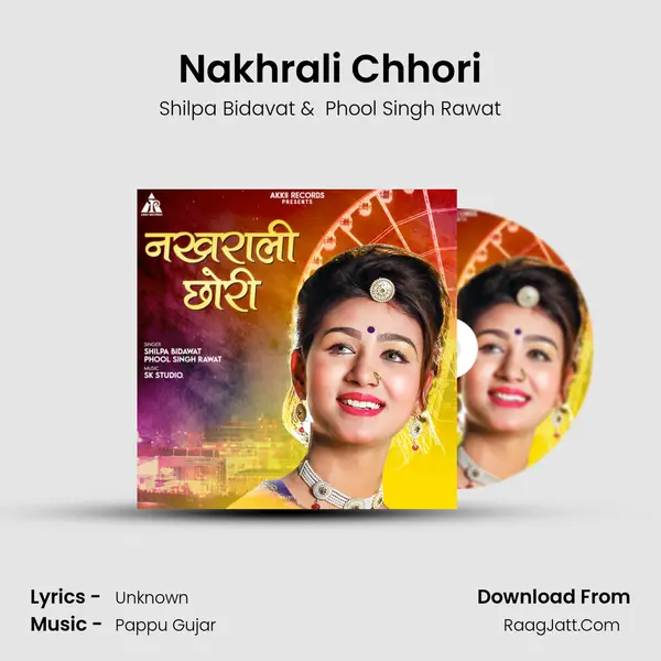 Nakhrali Chhori - Shilpa Bidavat