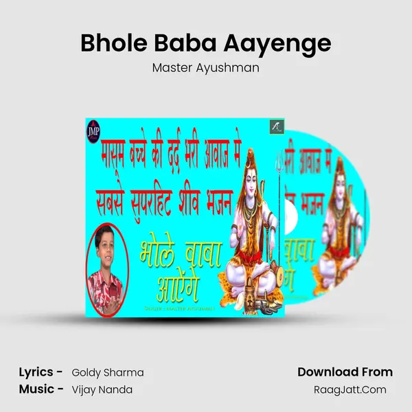 Bhole Baba Aayenge mp3 song