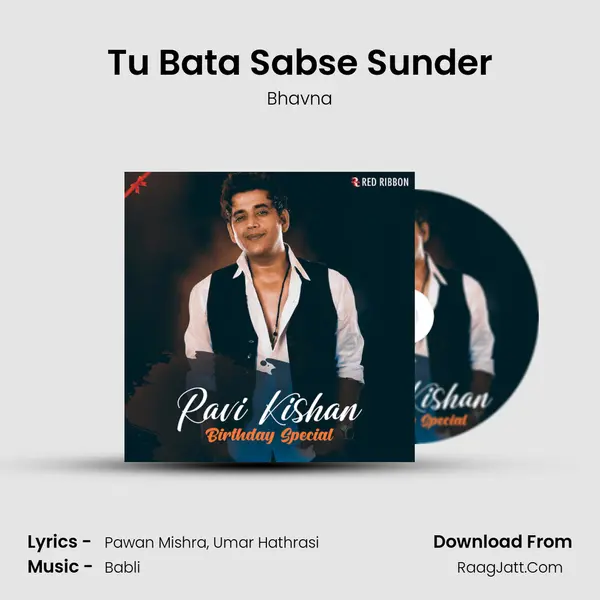 Tu Bata Sabse Sunder Cover