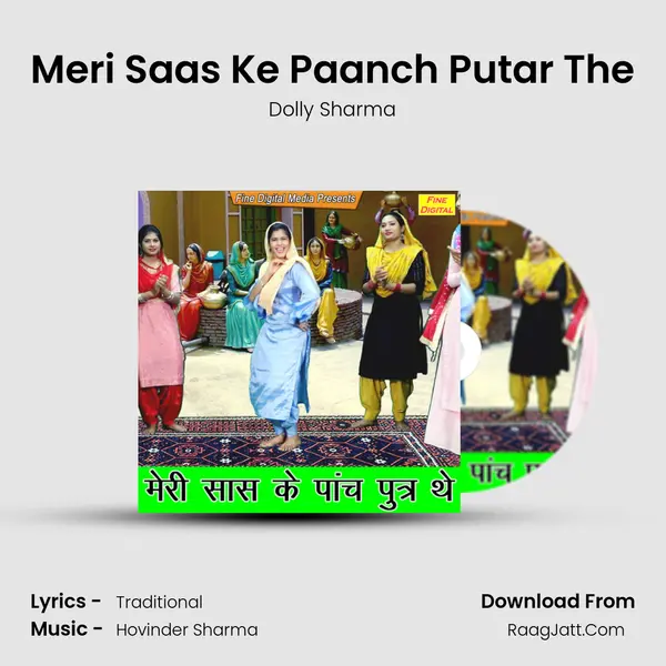 Meri Saas Ke Paanch Putar The - Dolly Sharma