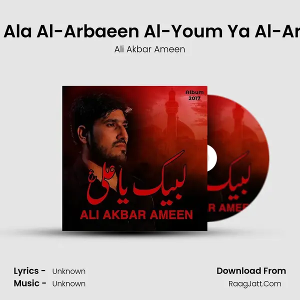 Hayya Ala Al-Arbaeen Al-Youm Ya Al-Arbaeen MP3 Song by Ali Akbar Ameen Cover