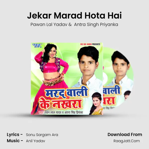 Jekar Marad Hota Hai mp3 song