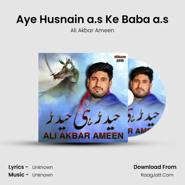 Aye Husnain a.s Ke Baba a.s MP3 Song by Ali Akbar Ameen Cover