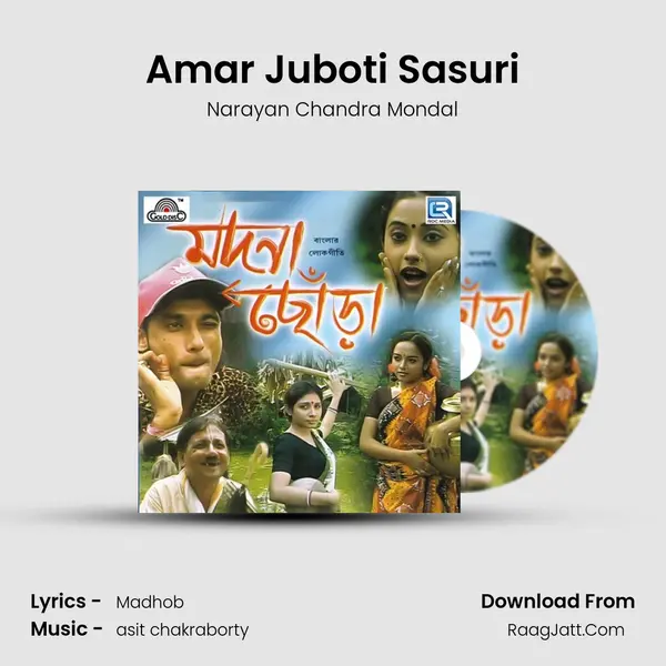 Amar Juboti Sasuri MP3 Song by Narayan Chandra Mondal Cover
