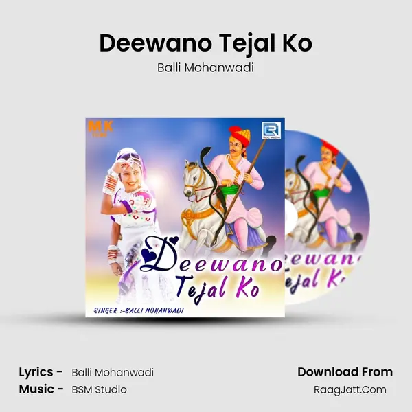 Deewano Tejal Ko - Balli Mohanwadi