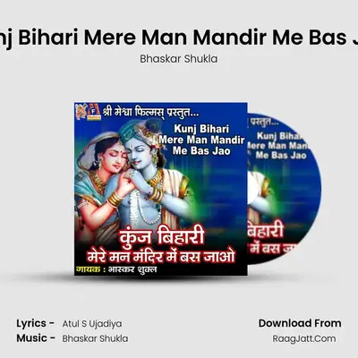 Kunj Bihari Mere Man Mandir Me Bas Jao - Bhaskar Shukla