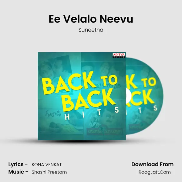 Ee Velalo Neevu mp3 song