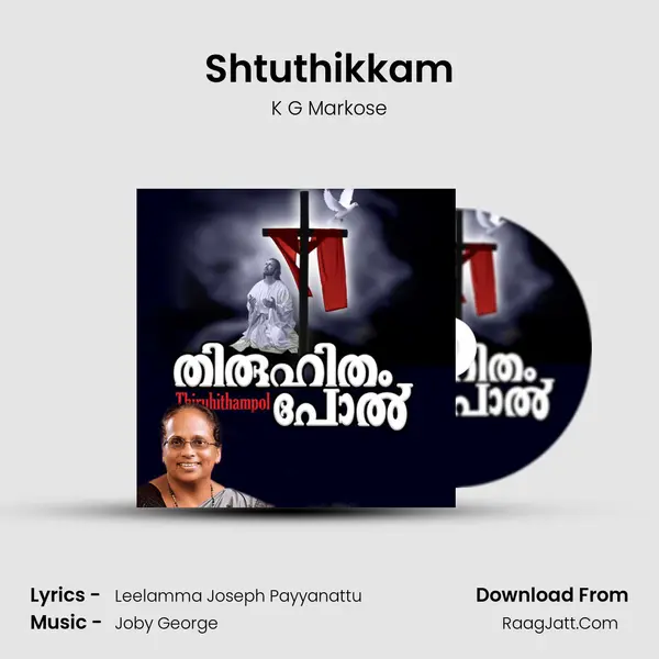 Shtuthikkam MP3 Song by K G Markose Cover