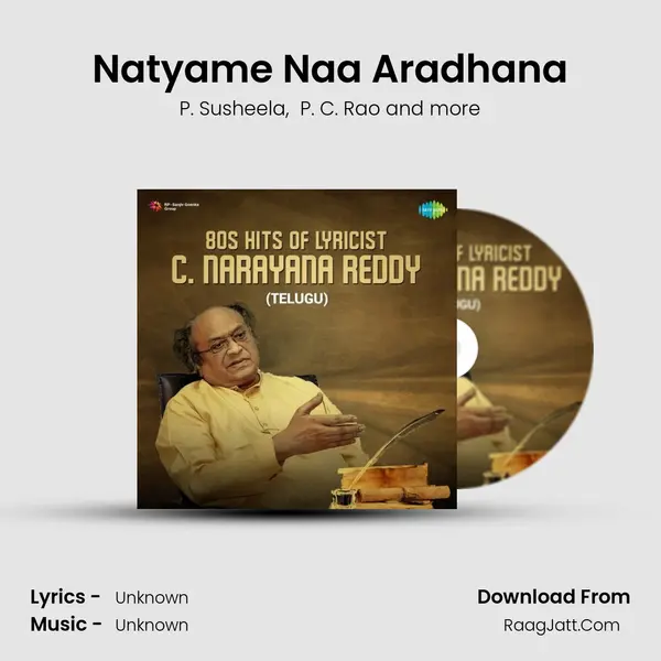 Natyame Naa Aradhana MP3 Song by P. Susheela Cover