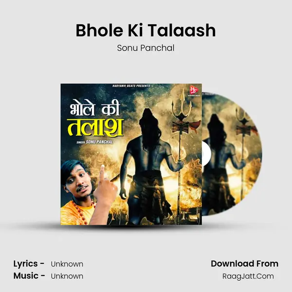 Bhole Ki Talaash mp3 song