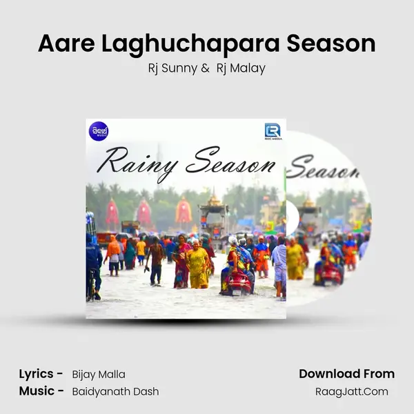Aare Laghuchapara Season mp3 song