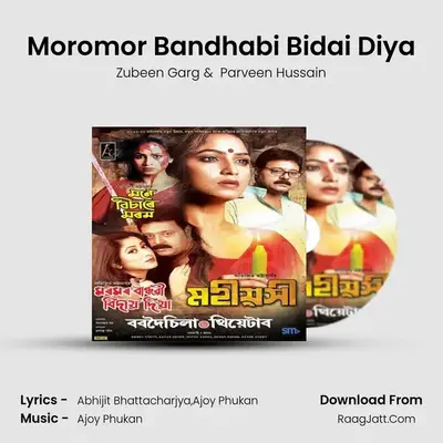 Moromor Bandhabi Bidai Diya MP3 Song by Zubeen Garg Cover