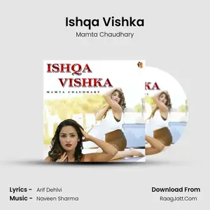 Ishqa Vishka Cover