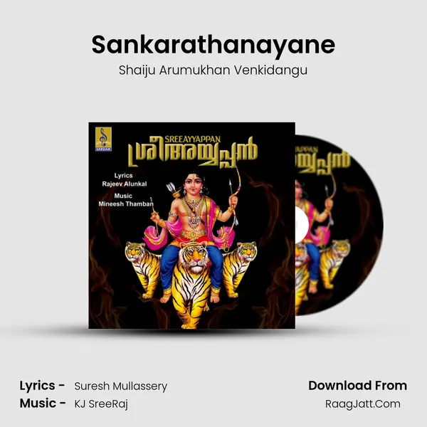 Sankarathanayane MP3 Song by Shaiju Arumukhan Venkidangu Cover