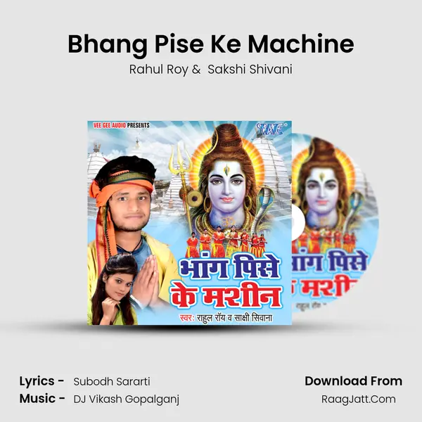 Bhang Pise Ke Machine MP3 Song by Rahul Roy Cover