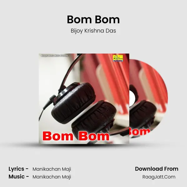 Bom Bom mp3 song