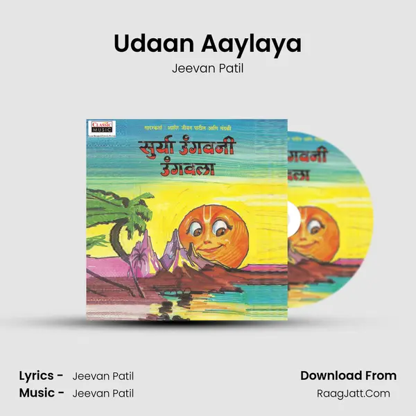 Udaan Aaylaya MP3 Song by Jeevan Patil Cover