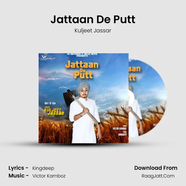 Jattaan De Putt MP3 Song by Kuljeet Jassar Cover
