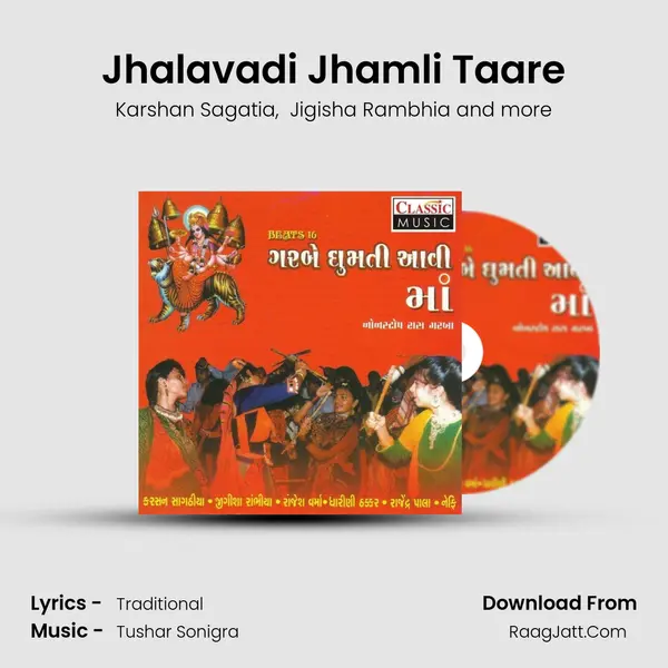 Jhalavadi Jhamli Taare mp3 song