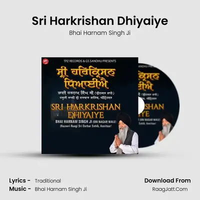 Sri Harkrishan Dhiyaiye Cover