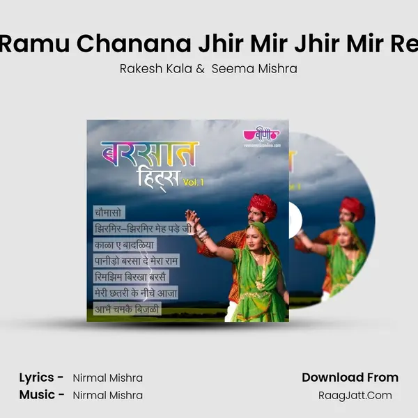 Ramu Chanana Jhir Mir Jhir Mir Re Cover