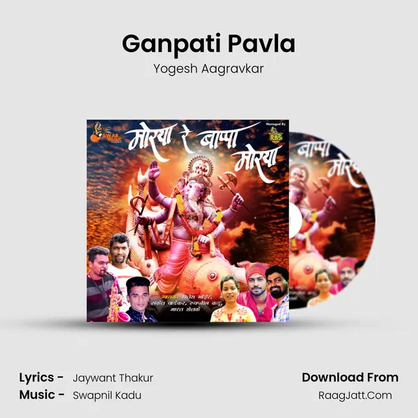 Ganpati Pavla MP3 Song by Yogesh Aagravkar Cover