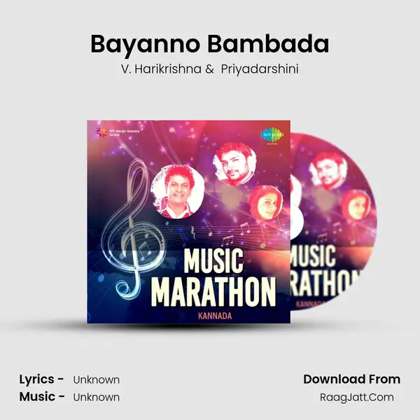 Bayanno Bambada Cover