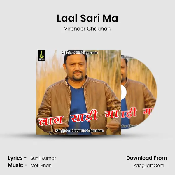Laal Sari Ma MP3 Song by Virender Chauhan Cover