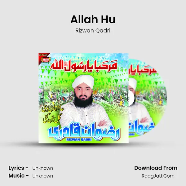 Allah Hu MP3 Song by Rizwan Qadri Cover