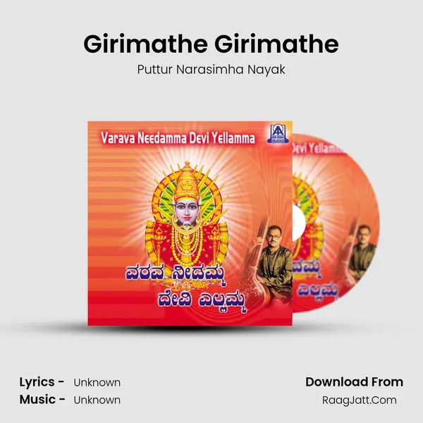 Girimathe Girimathe MP3 Song by Puttur Narasimha Nayak Cover