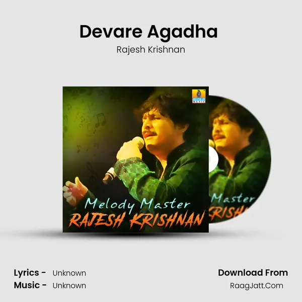 Devare Agadha (From 