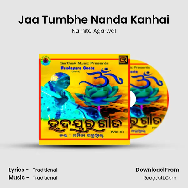 Jaa Tumbhe Nanda Kanhai MP3 Song by Namita Agarwal Cover