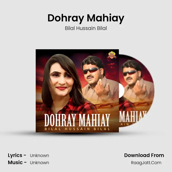 Dohray Mahiay - Single - Bilal Hussain Bilal