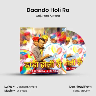 Daando Holi Ro - Gajendra Ajmera