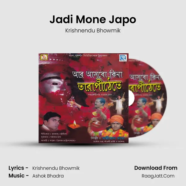 Jadi Mone Japo MP3 Song by Krishnendu Bhowmik Cover