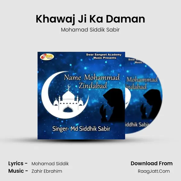 Khawaj Ji Ka Daman MP3 Song by Mohamad Siddik Sabir Cover