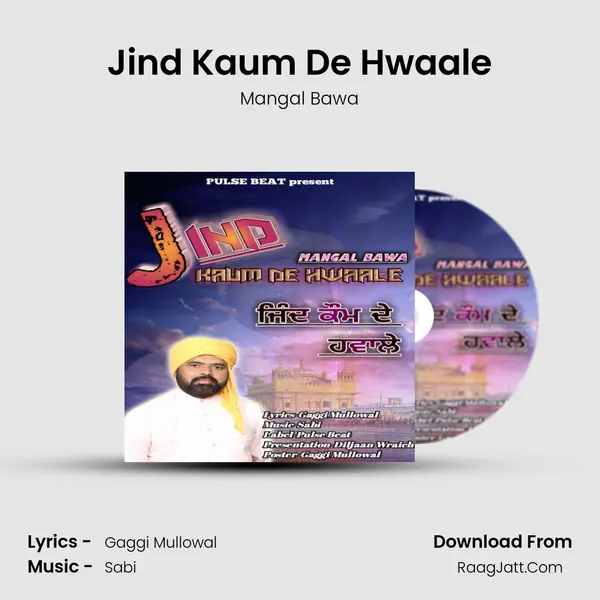 Jind Kaum De Hwaale MP3 Song by Mangal Bawa Cover