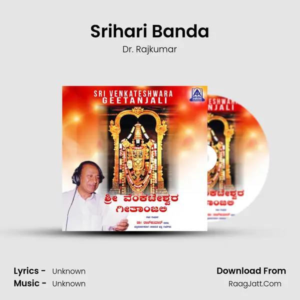 Srihari Banda MP3 Song by Dr. Rajkumar Cover