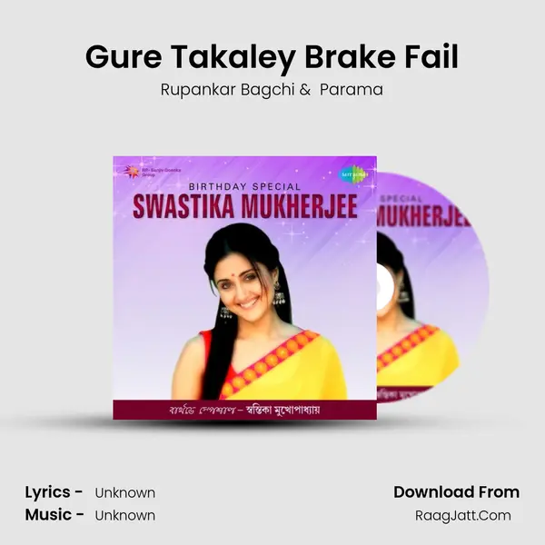 Gure Takaley Brake Fail Cover