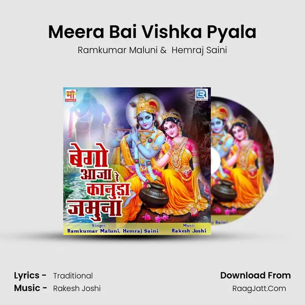 Meera Bai Vishka Pyala MP3 Song by Ramkumar Maluni Cover