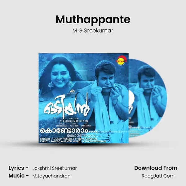 Muthappante MP3 Song by M G Sreekumar Cover